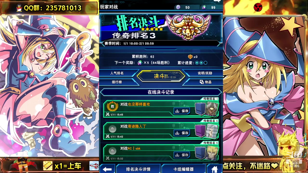 【2023-01-11 15点场】miyaxr：宇宙风来了兄弟们！