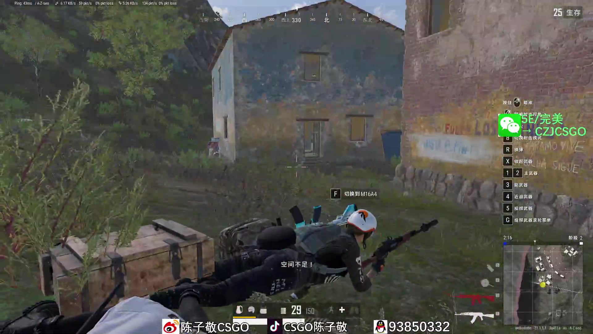 【2023-01-05 20点场】陈子敬丶：【陈子敬】帮打5E完美新赛季定级