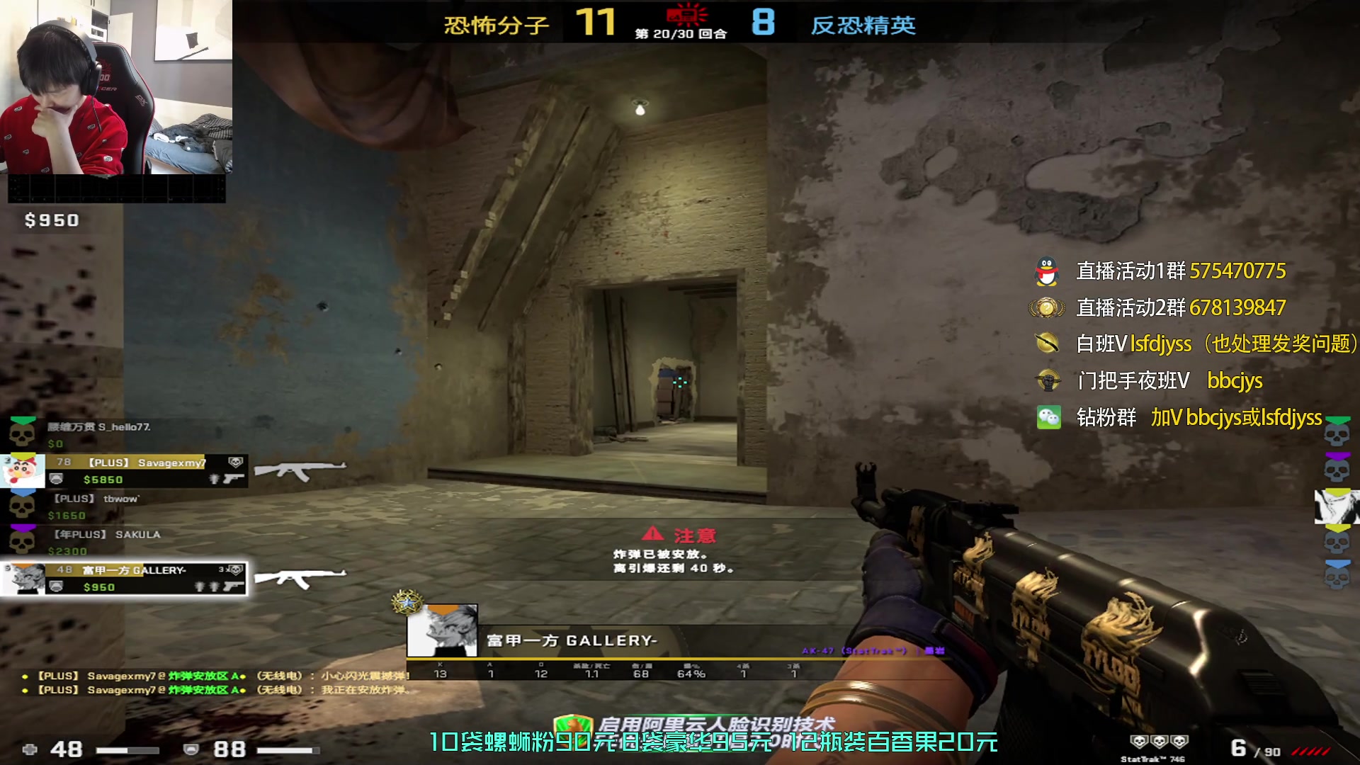 【2023-01-11 14点场】sakula吴润波：今天看我如何上2800~