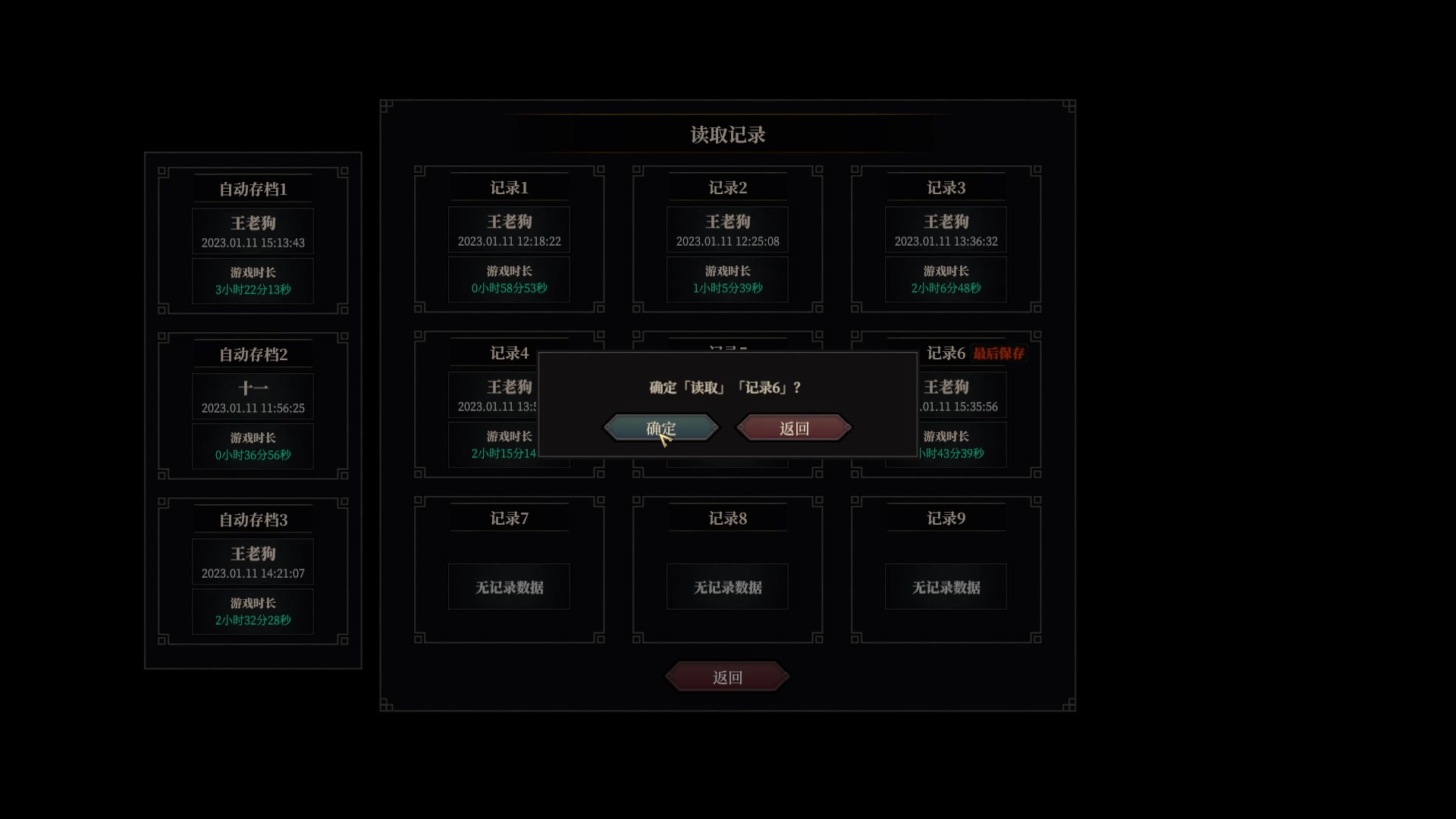 【2023-01-11 14点场】叁肆叁肆：&lt;江湖十一&gt;