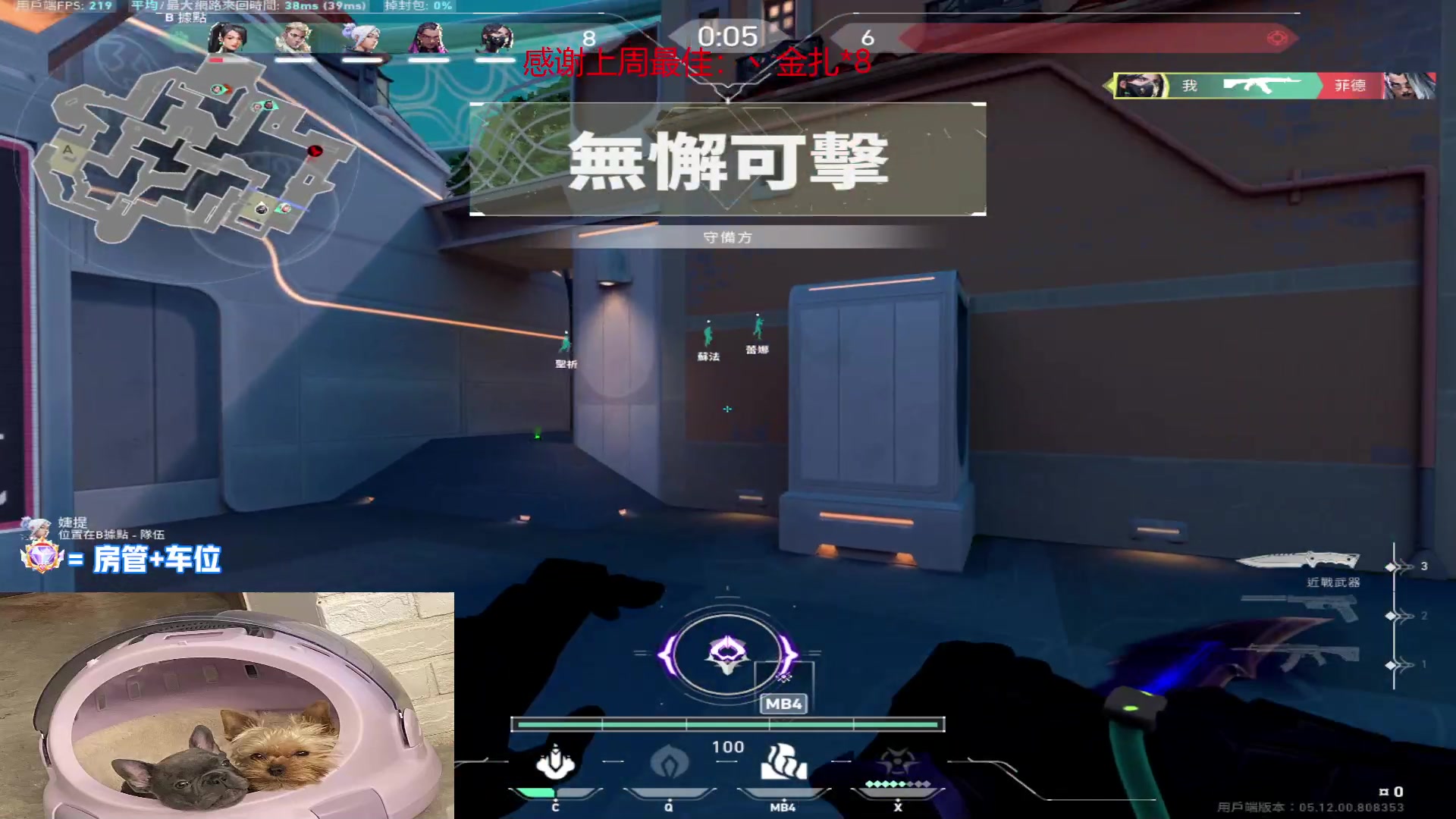 【2023-01-10 19点场】瓦罗兰特啊杰：【啊杰】：开心的直播间！！！