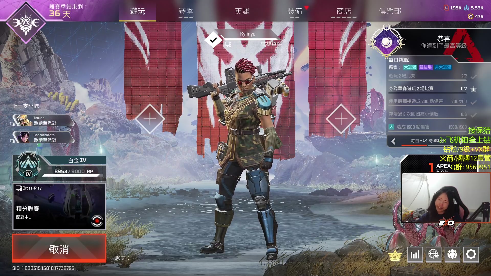 【2023-01-09 02点场】Raizy雪：玩会派~~