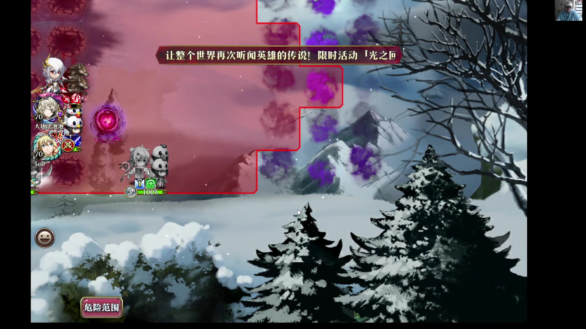 【2023-01-11 14点场】War3TeD：【直播中】7点天秀杯S72 林vs类比