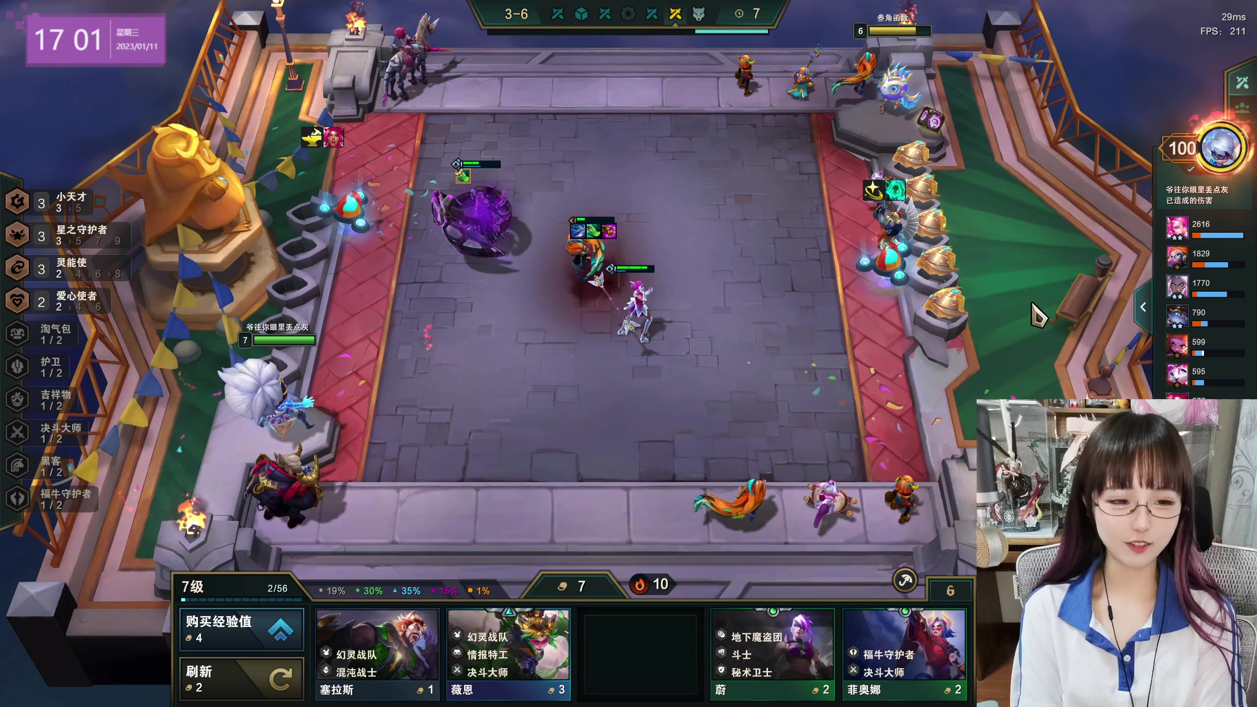 【2023-01-11 16点场】宝贝薇阿：宝贝薇：开啵啦~71825