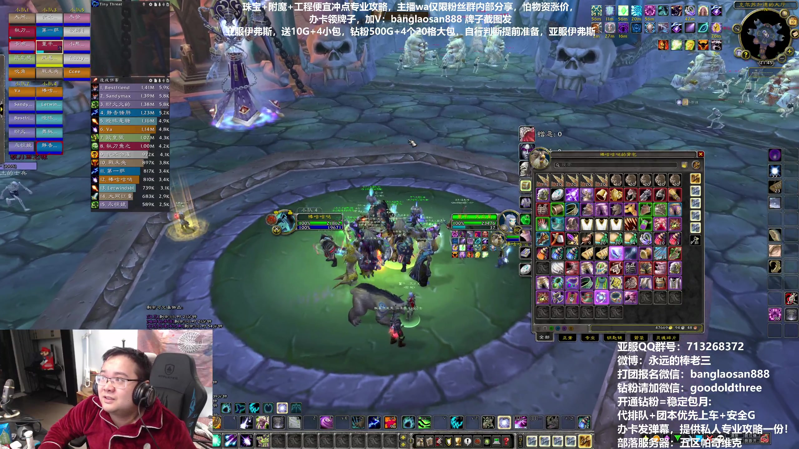 【2023-01-10 21点场】棒老三：你们这些人都不过年的吗？！