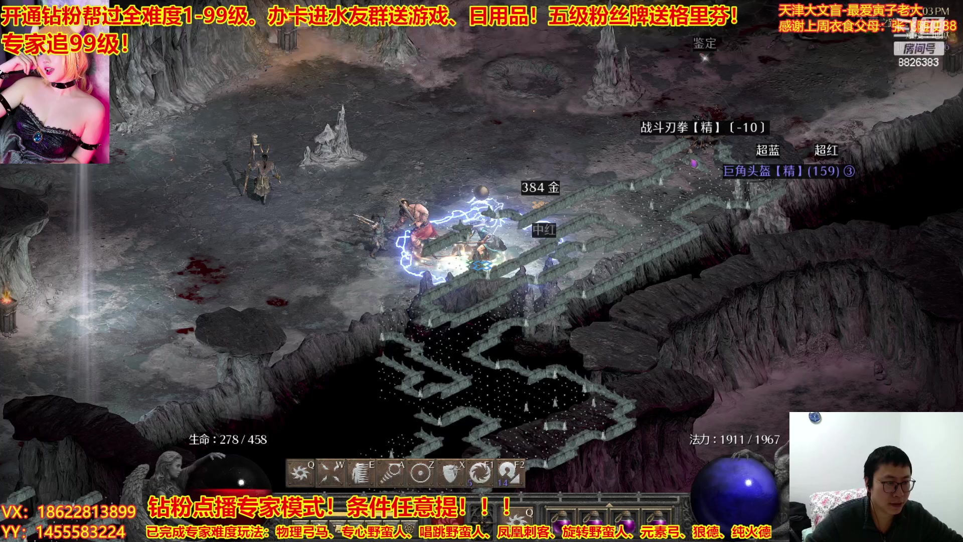 【2023-01-10 20点场】天津大文盲：天津大鹅《有车位》