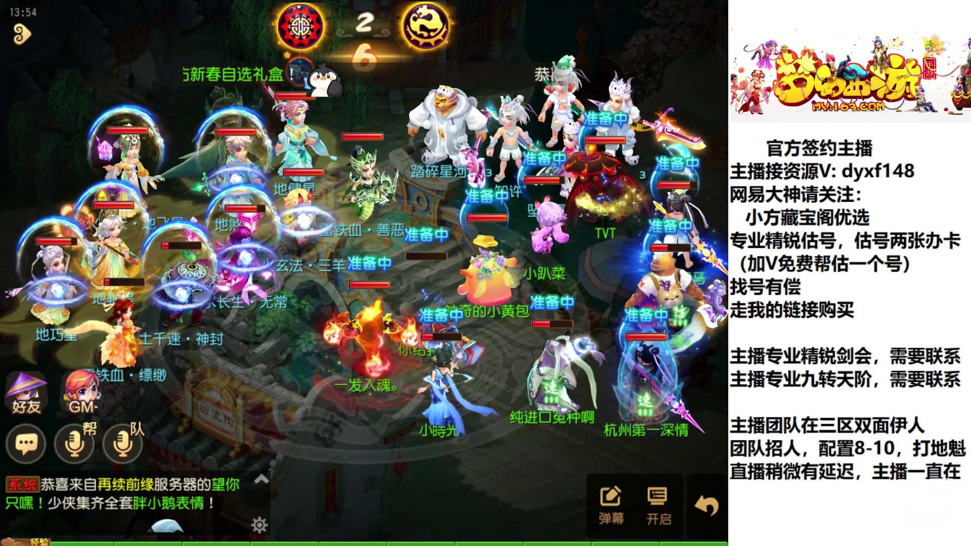 【2023-01-11 13点场】我叫小小小方：专业精锐，找我就对了