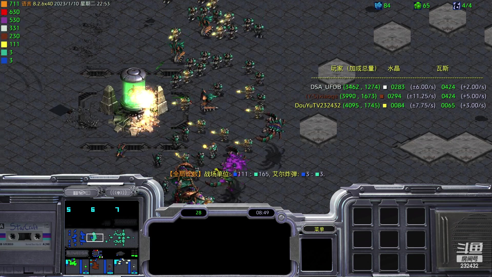 【2023-01-10 22点场】星际DSA联赛：离停服还有12天！