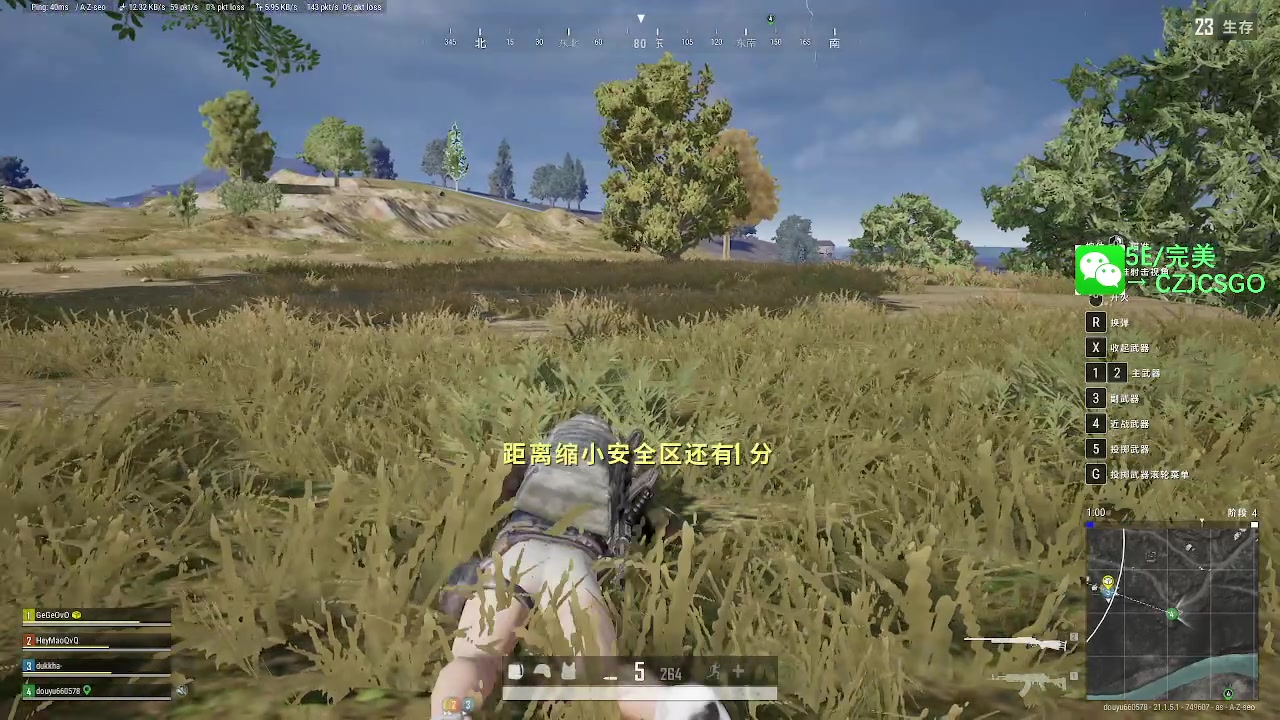 【2023-01-03 00点场】陈子敬丶：【陈子敬】完美新赛季定级