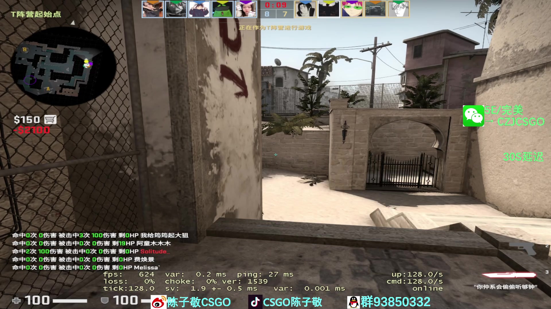 【2023-01-11 03点场】陈子敬丶：【陈子敬】完美新赛季定级