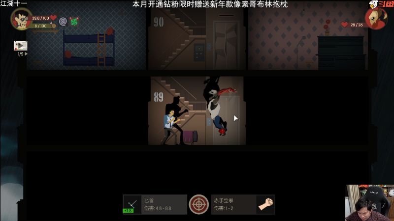 【主机其他游戏】老皮历险记的精彩时刻 20230111 19点场