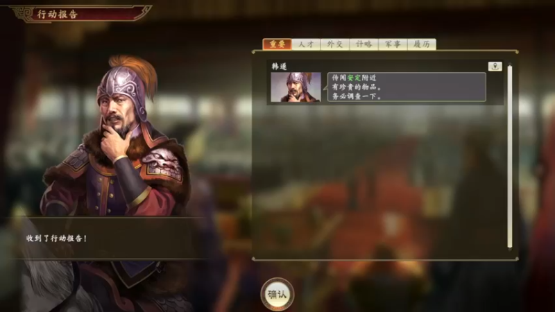 马腾，我军靠实力拿下长安