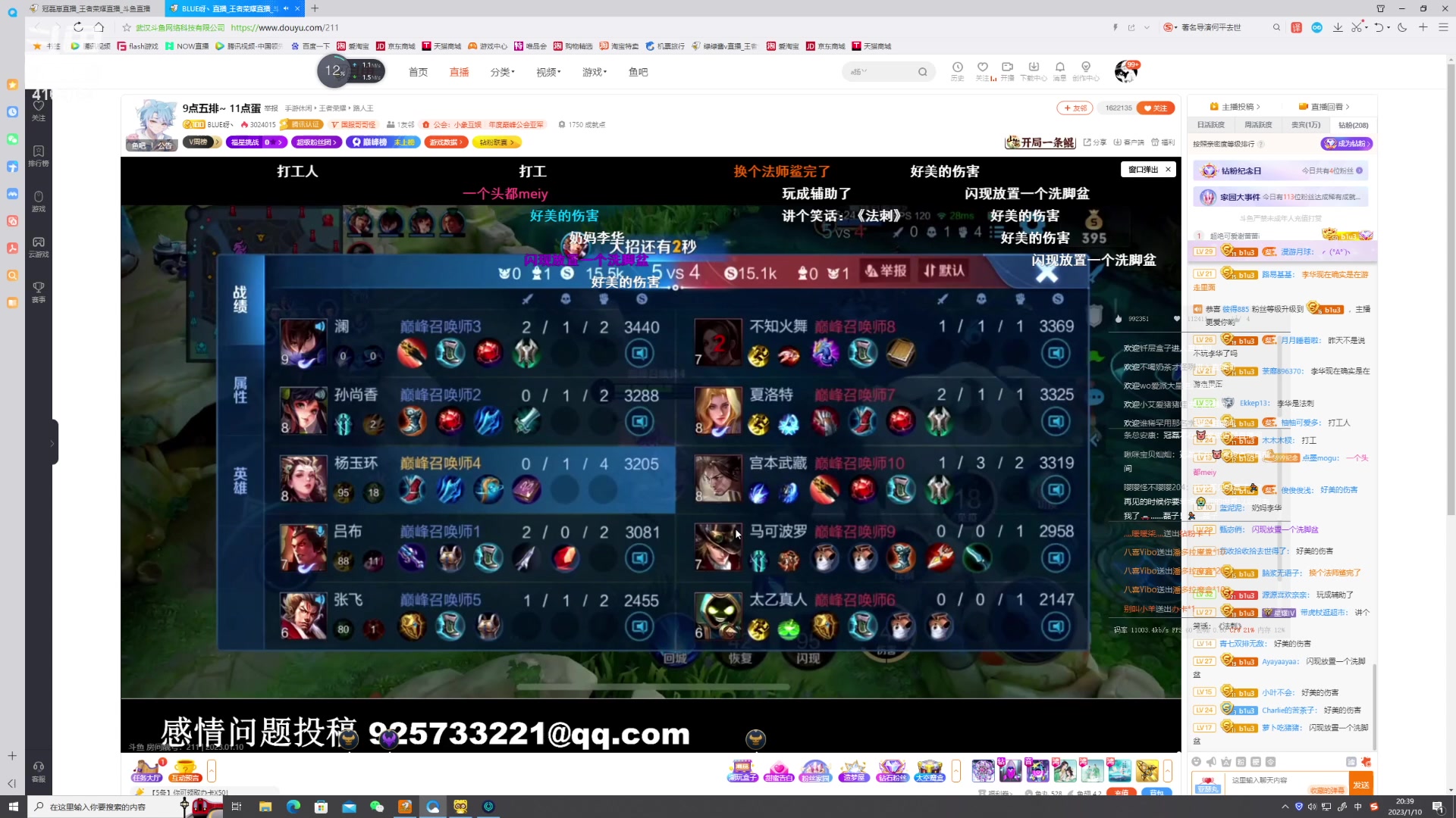 【2023-01-10 19点场】冠磊崽：限时返厂狼人杀啦9点和神秘homi们5排