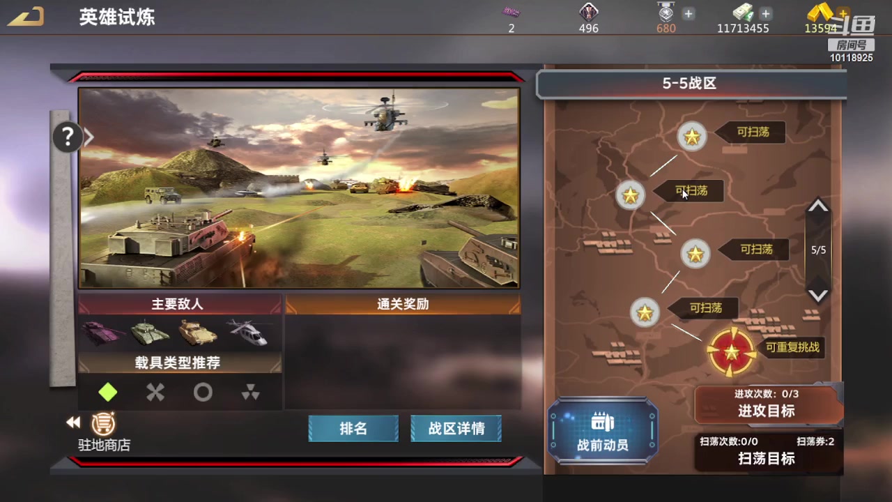 【2023-01-10 13点场】神怒流云飞沙：流云飞沙的直播间