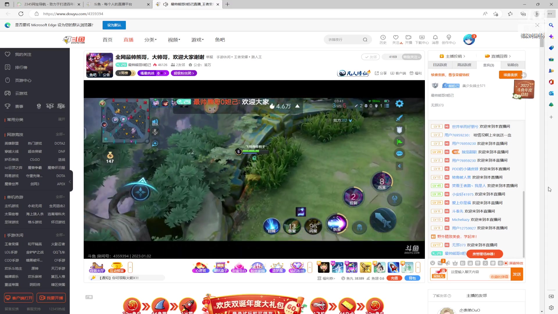 【2023-01-02 21点场】美少女战士5：一百万人正在观看的身残志坚主播