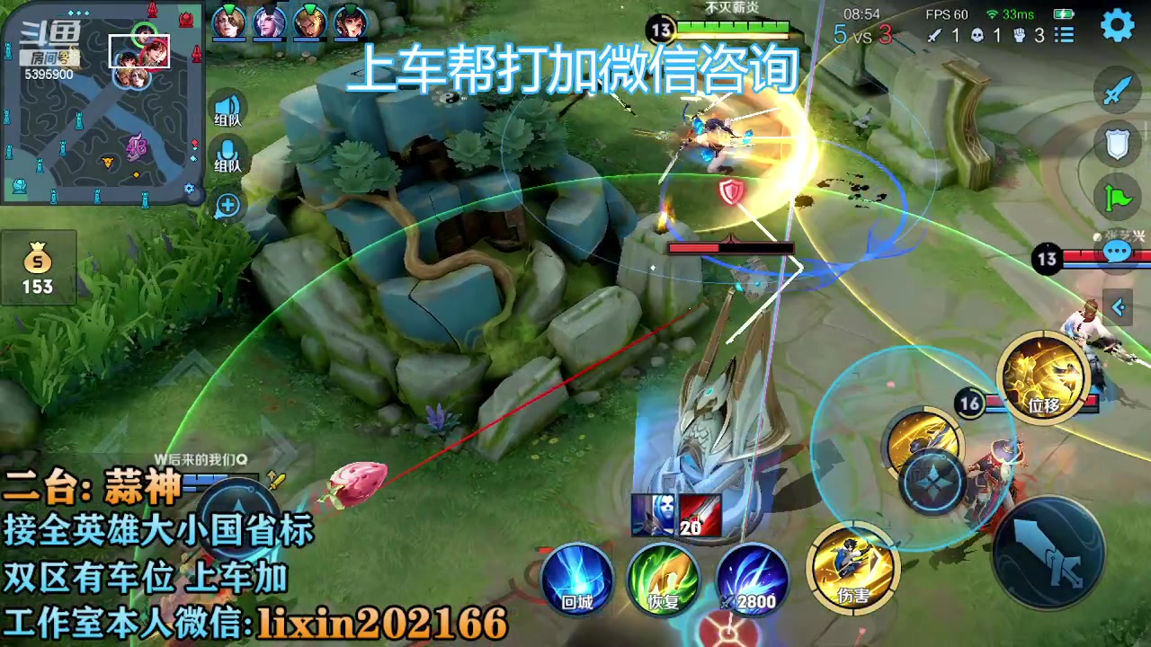 【2023-01-11 15点场】A老回：有车位 国服露露带粉