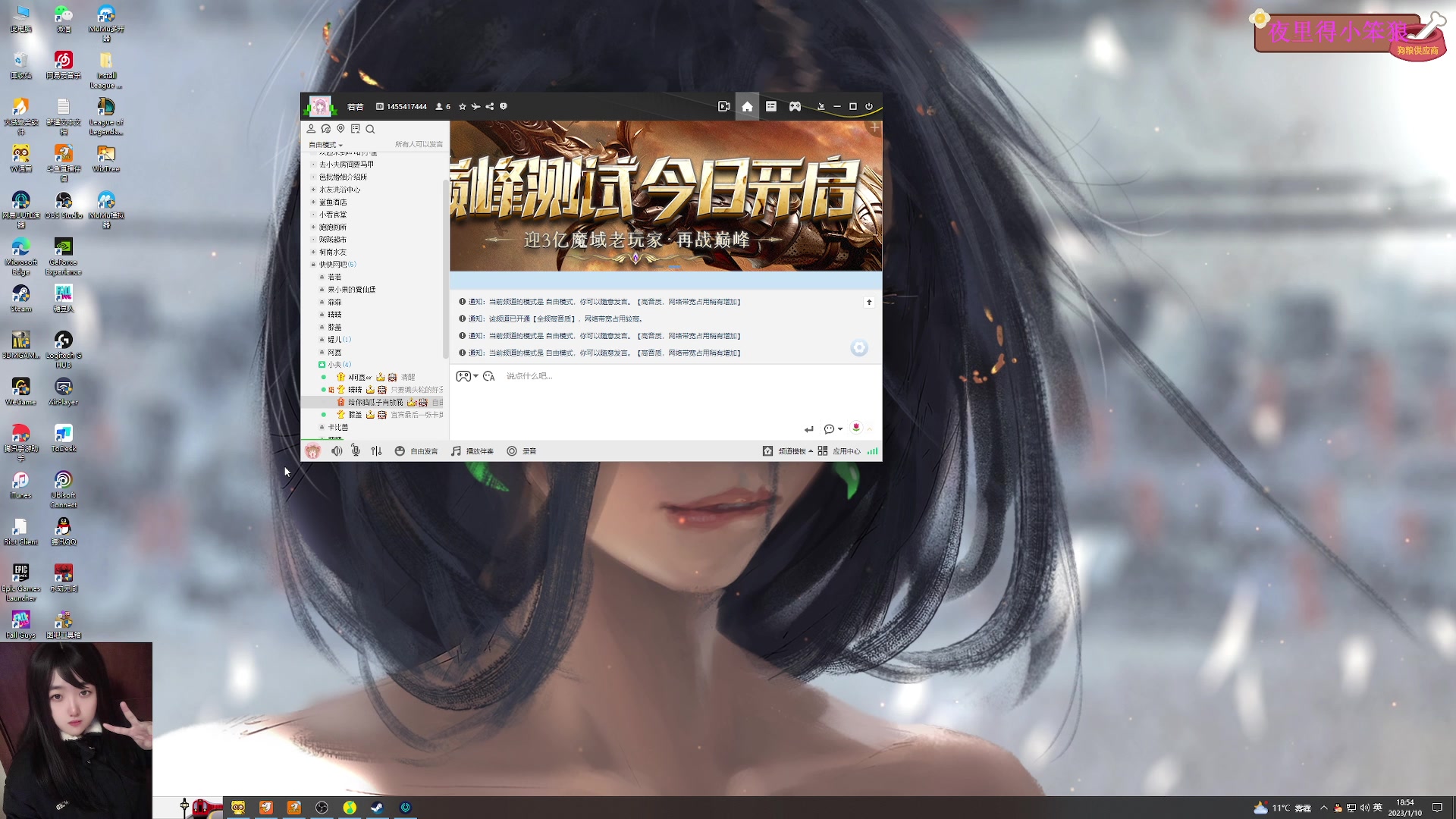 【2023-01-10 18点场】膝盖是个倒霉蛋：哎呀，今天身体不舒服，晚一点点拉