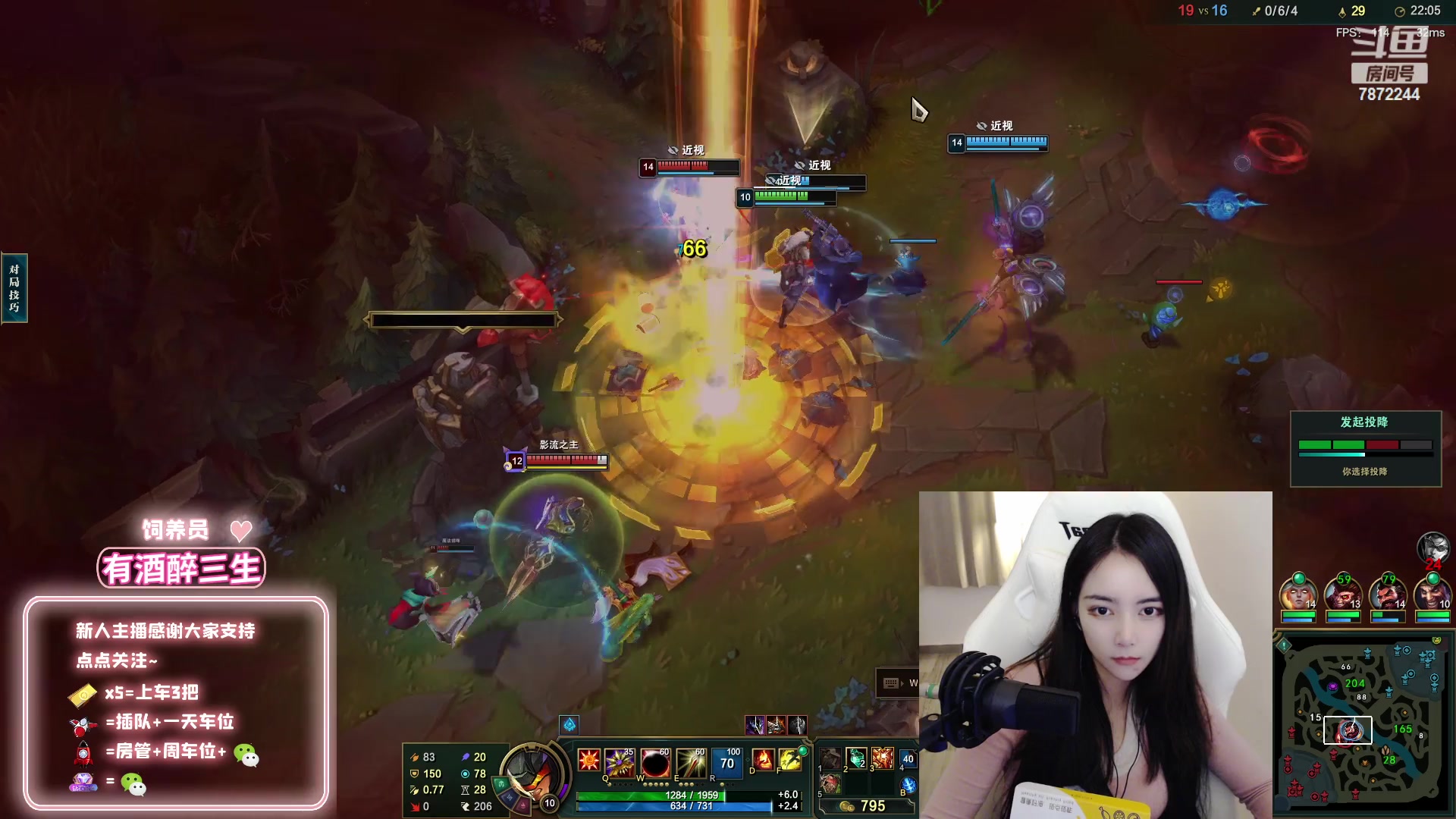 【2023-01-11 02点场】小野纯Quinlivan：艾欧尼亚娱乐组排有位置~！