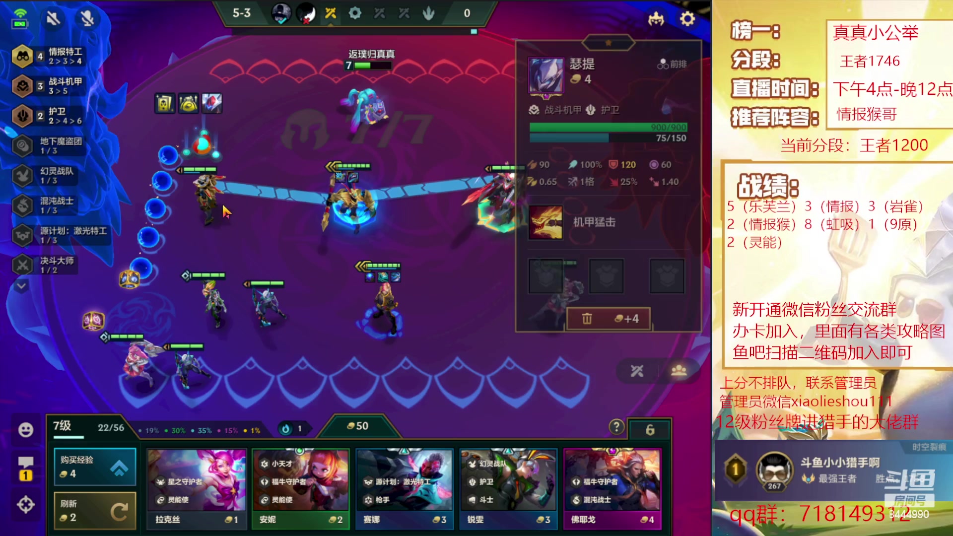 【2023-01-10 22点场】恶魔小小猎手：灵能乐芙兰冲第一