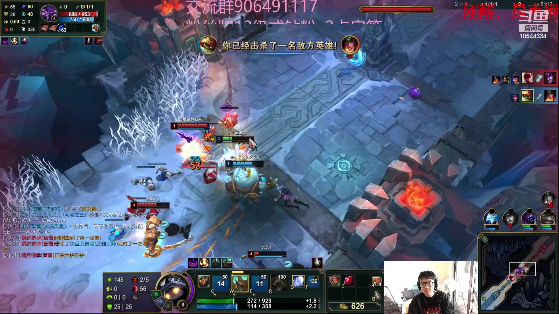 【2023-01-07 15点场】冰块哥ekko：和小团体玩会大乱斗