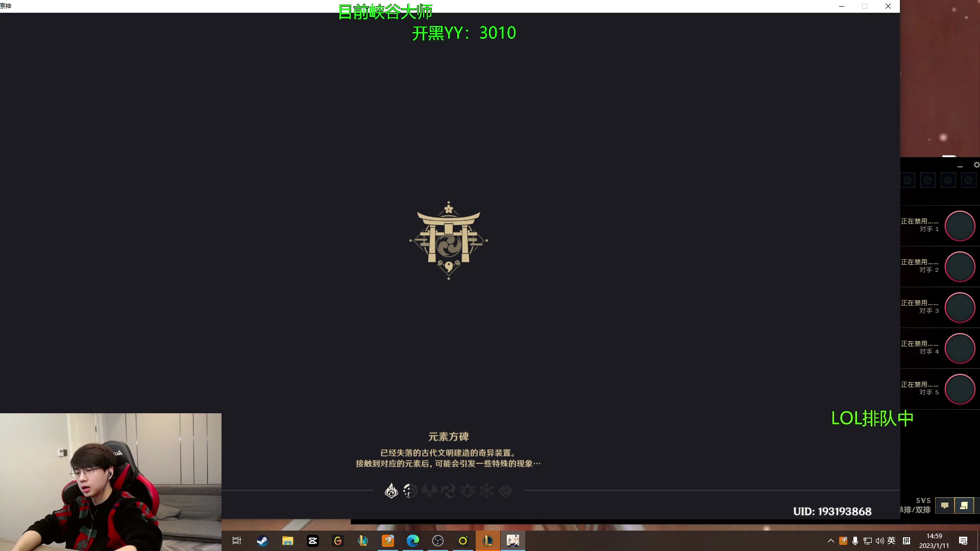 【2023-01-11 14点场】普朗东丷：【直播】海羊之灾归来！