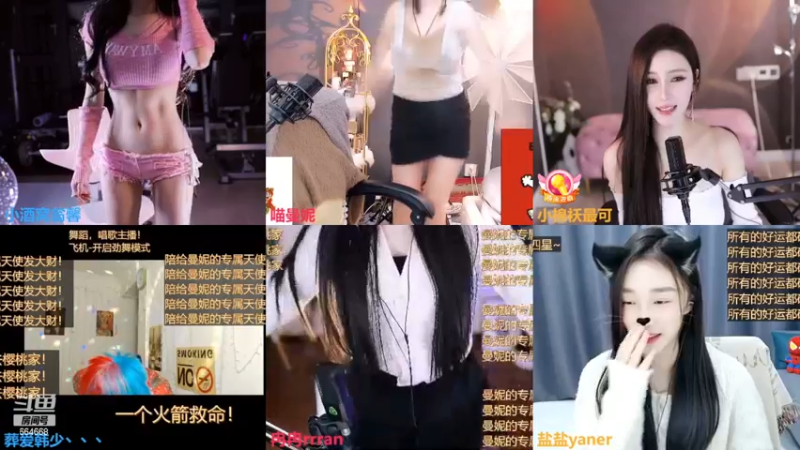 【2023-01-11 01点场】小酒窝翁馨：相信光要做个爱笑的女孩