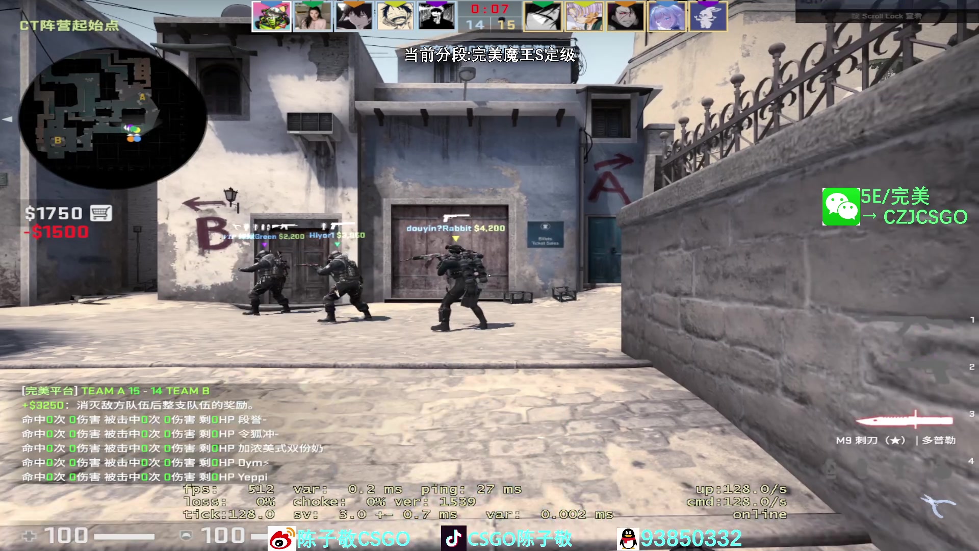 【2023-01-08 18点场】陈子敬丶：【陈子敬】完美新赛季定级开冲