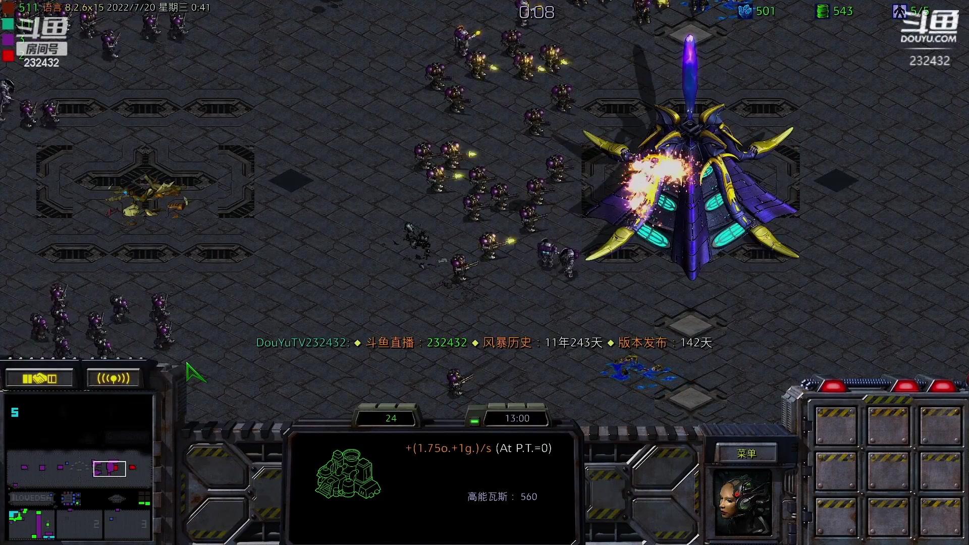 【2023-01-10 10点场】星际DSA联赛：离停服还有13天！