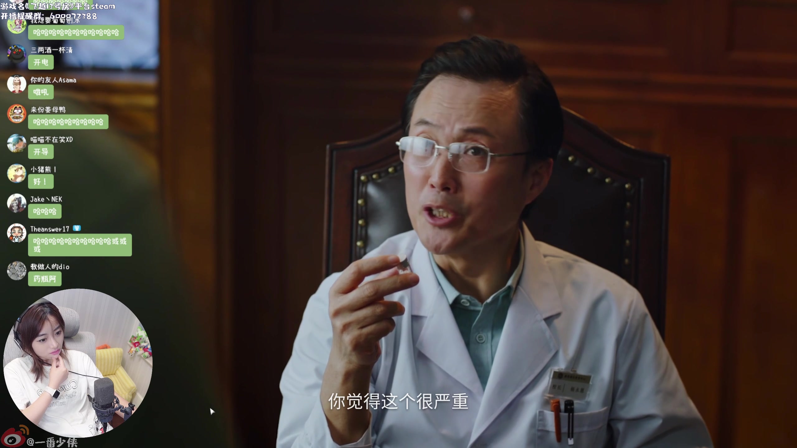 【2023-01-09 22点场】一番少侠29：飞越13号房：一起看电视咯！