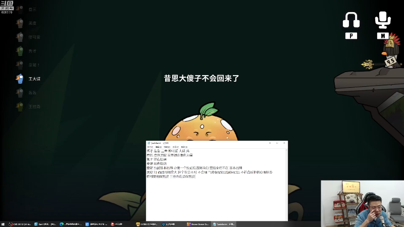 【英雄联盟】芜湖大司马丶的精彩时刻 20230111 10点场