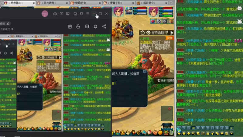 八行书BOSS之战20230110 23点场
