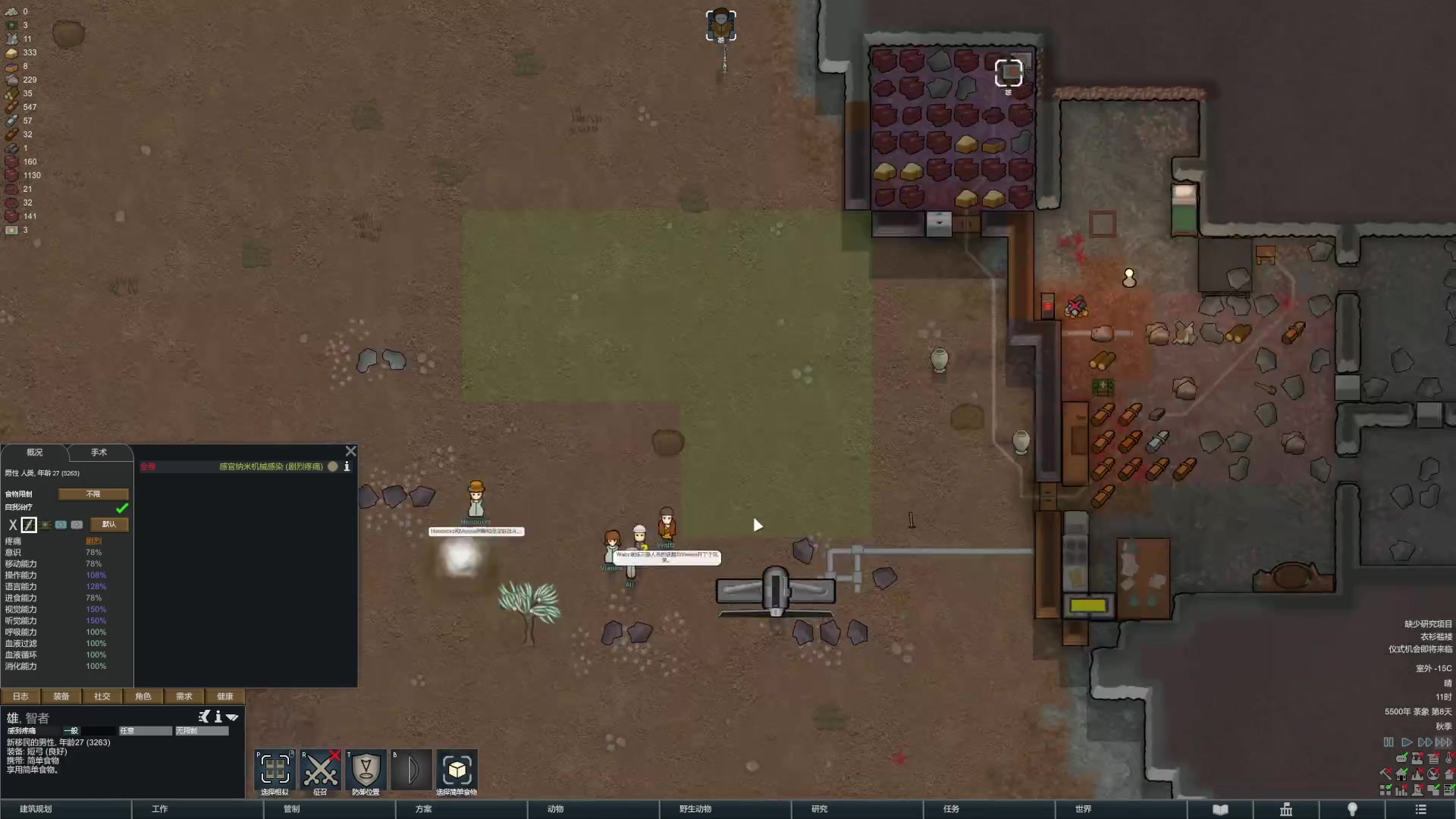 【2023-01-10 10点场】丶子魂魄兮为鬼雄：雄：顶级生存大师