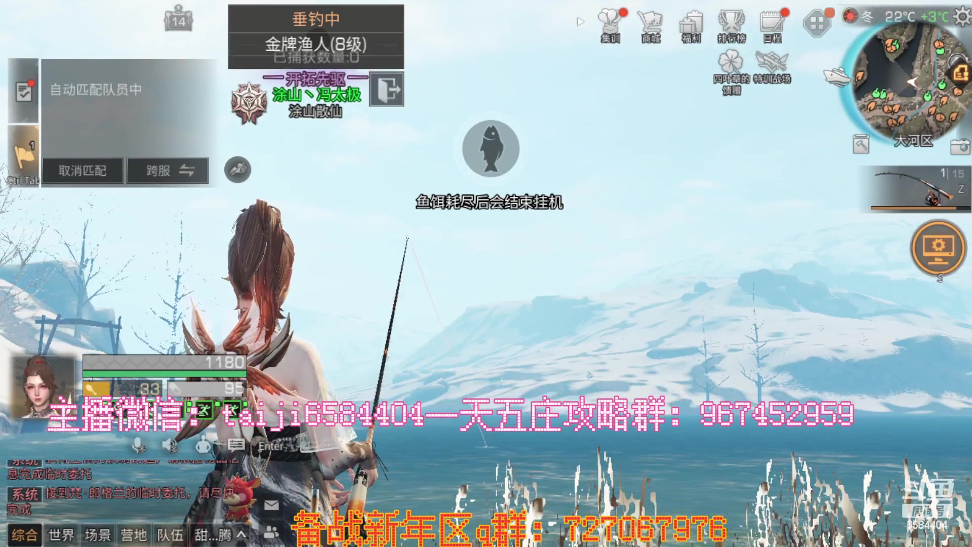 【2023-01-11 12点场】中华田园冯太极：备战1月21新年区，五庄送月卡