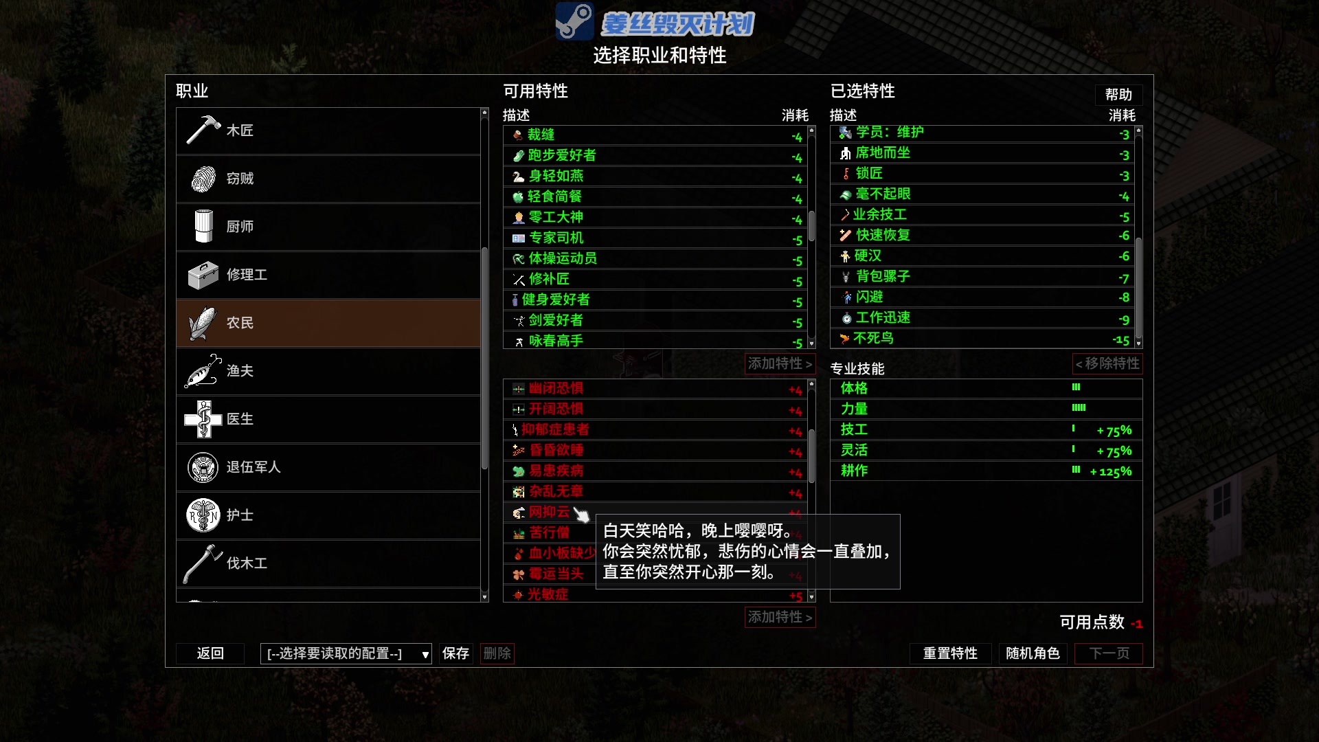 【2023-01-10 20点场】陶可可coco：魔女可♥先打仗 七点开始僵毁