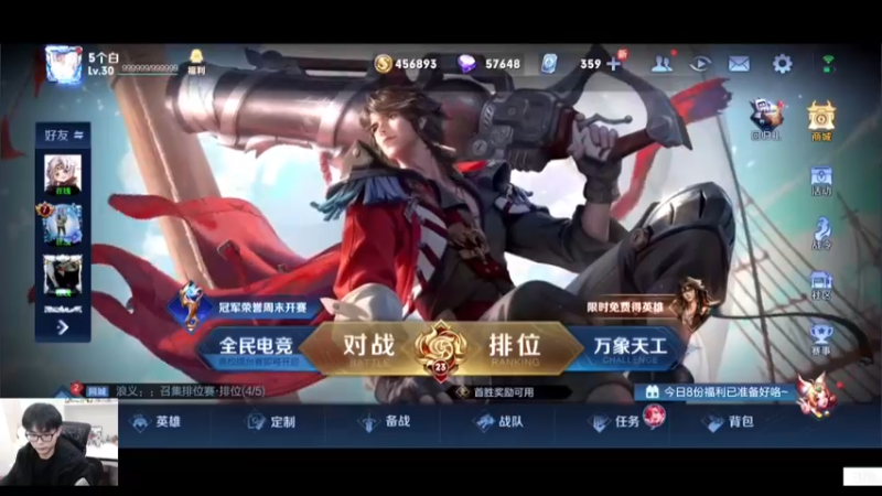 【2023-01-11 19点场】白白白白白3：巅峰赛 巅峰赛