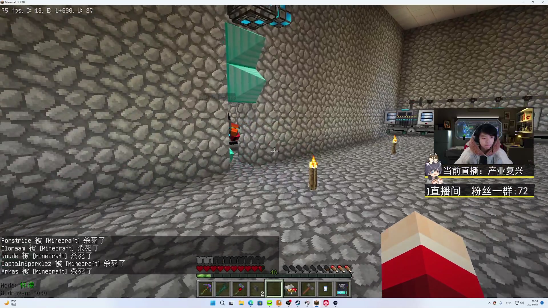 【2023-01-11 19点场】丨绅士瑄丨：【绅士瑄】今日愿望三星~