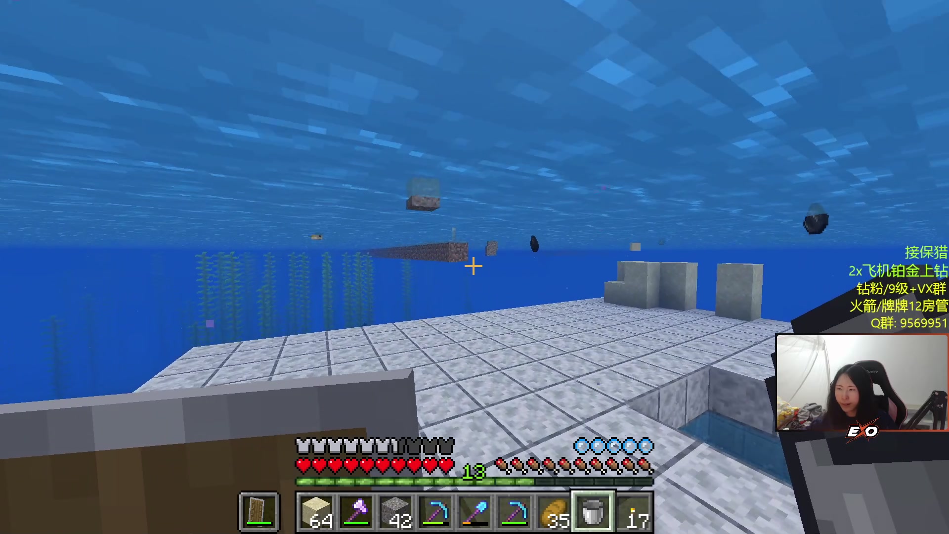 【2023-01-09 04点场】Raizy雪：玩会派~~