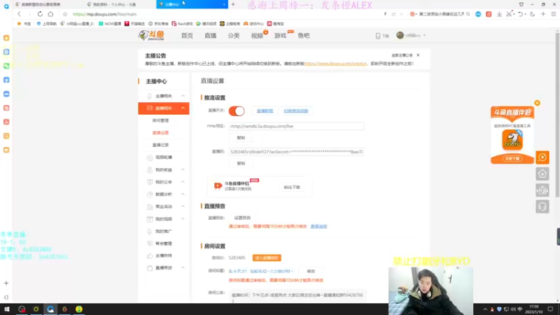 【2023-01-10 17点场】小阿超ccc：乱斗天才！ 钻粉车位~火力倒计时~