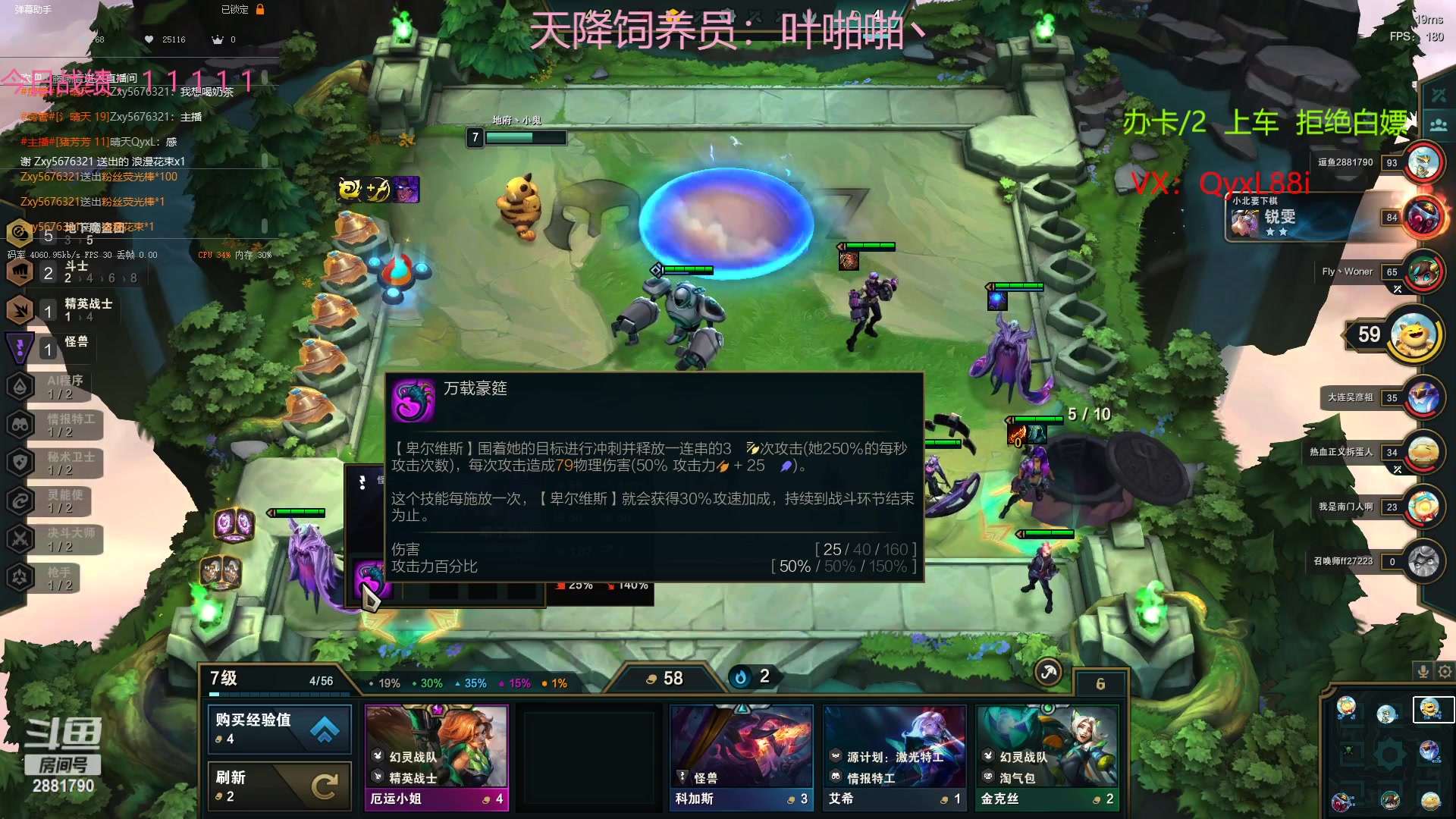 【2023-01-11 12点场】晴天QyxL：晴天：可上号只玩魔导团