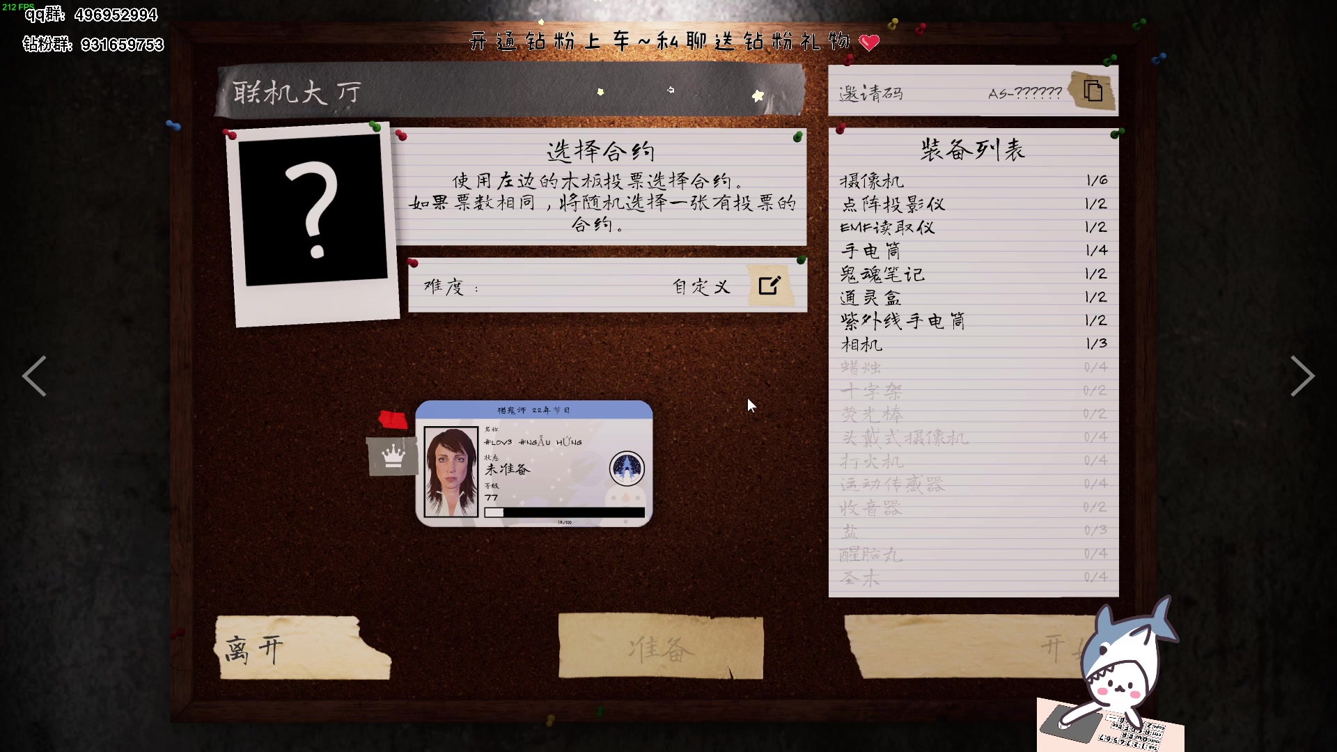 【2023-01-10 20点场】宝贝鱼O3O：我觉得以我的聊天水平 永远单身也不成问题