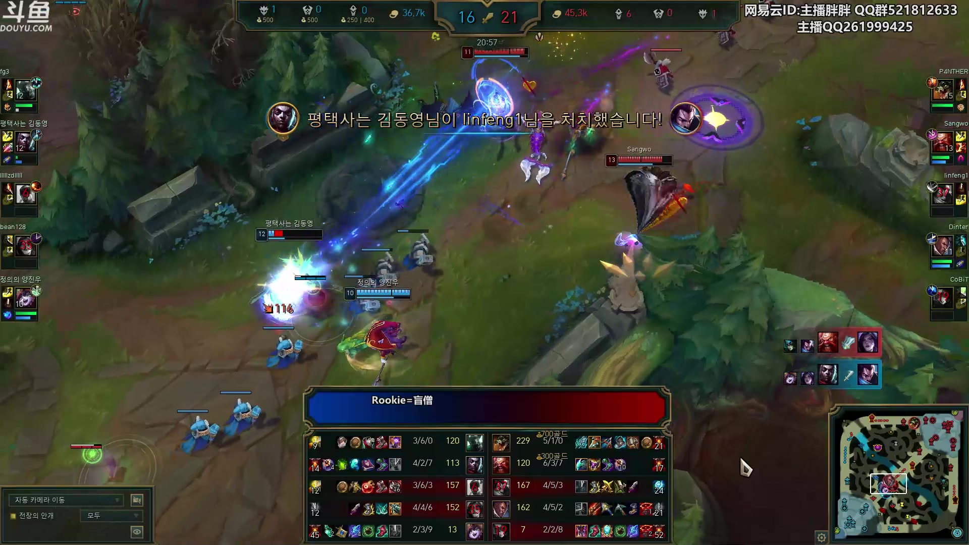 【2023-01-11 01点场】胖胖灬：胖胖OB：JD TES WB 水 手