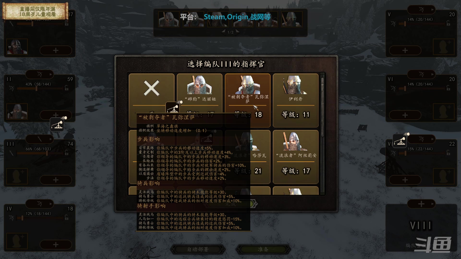 【2023-01-10 20点场】店長推薦Official：【店长推荐】秃子主播中老年直播间