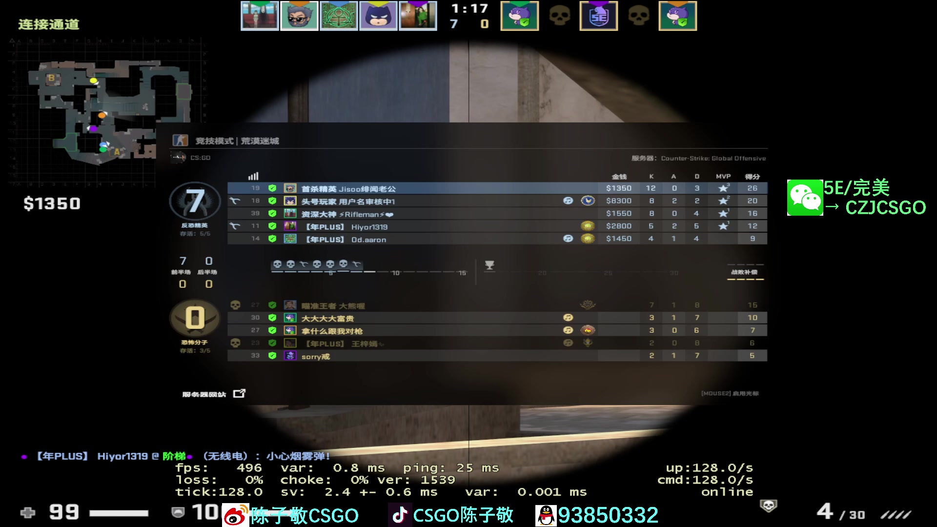 【2023-01-03 21点场】陈子敬丶：【陈子敬】5E新赛季定级-帮打号滴滴