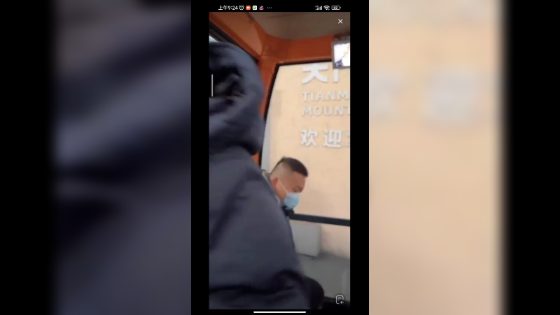 从张家界市区坐缆车出发，全程7公里左右到天门山