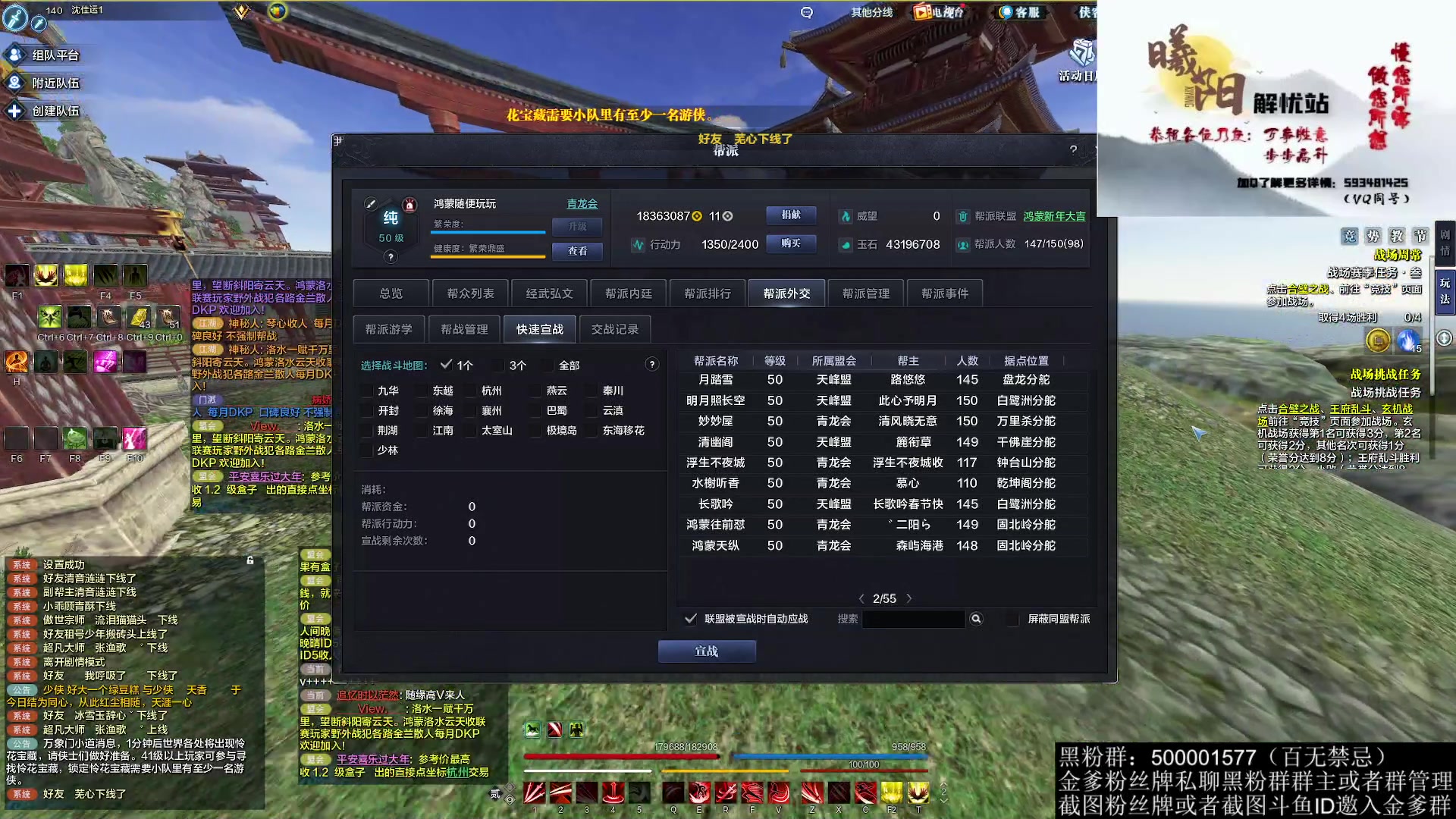 【2023-01-08 20点场】燕徊硯：阿瑟：敬礼！