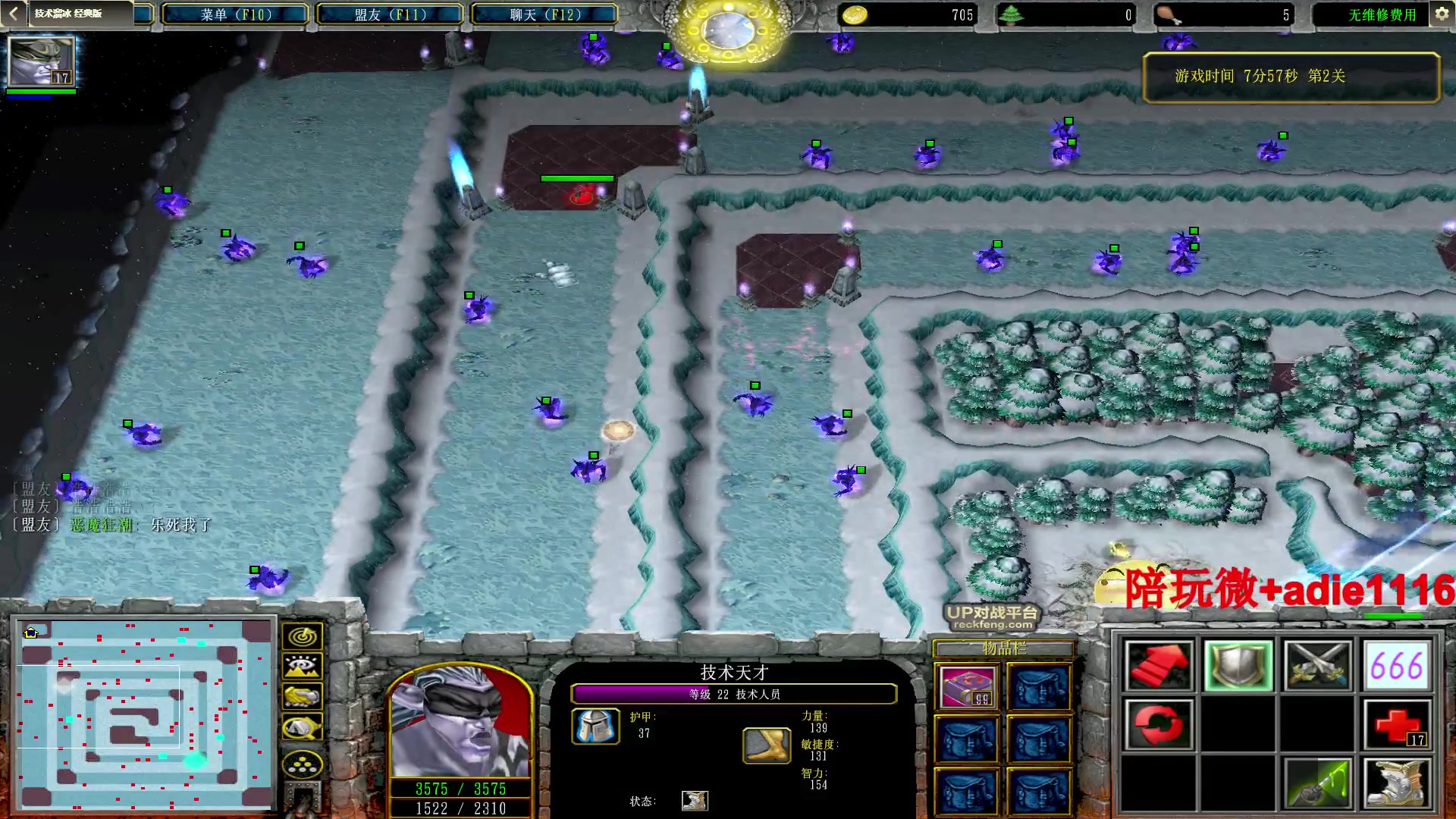 【2023-01-11 02点场】Dota小蝴蝶：蛇皮老艺术家