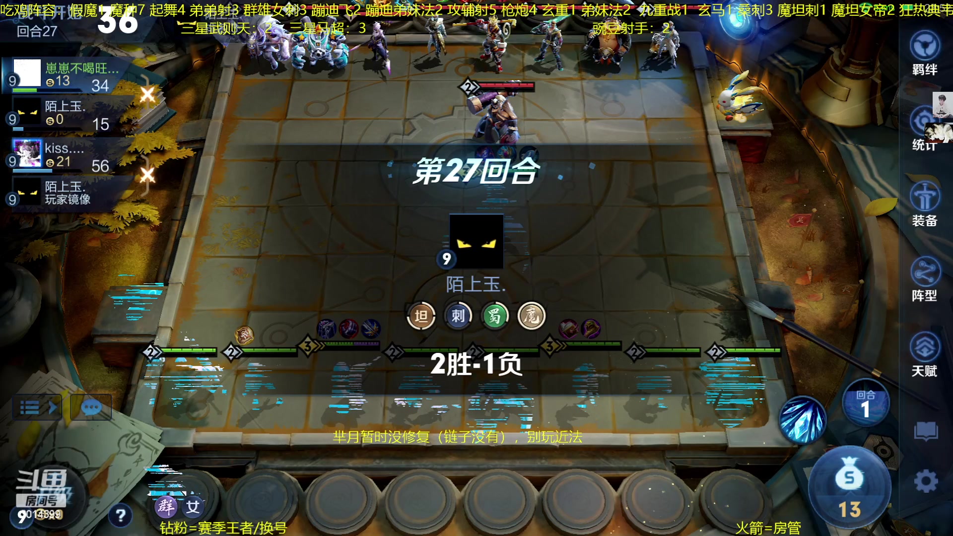 【2023-01-11 01点场】甄知棒：吕布婉儿1V10.魔坦刺起飞