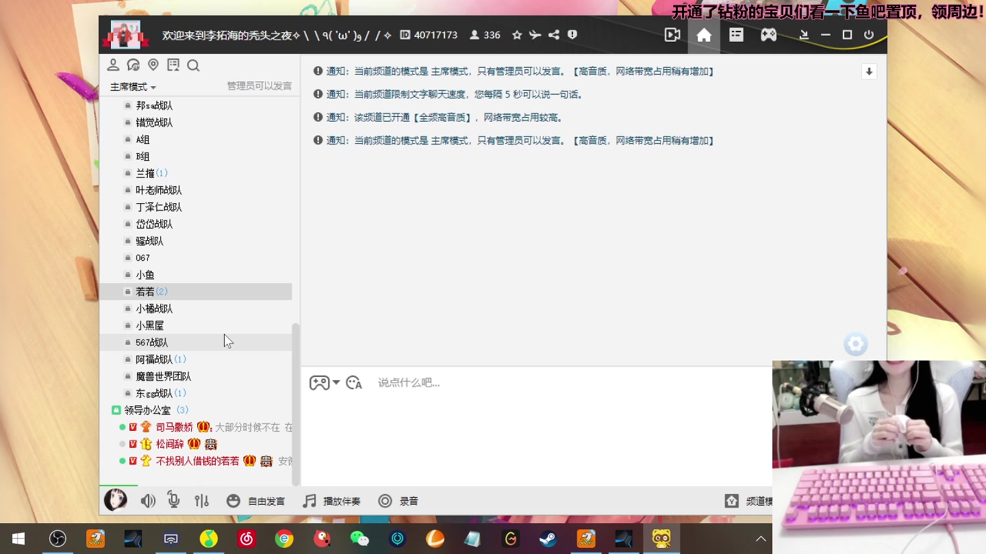 【2023-01-11 18点场】若若跑的贼快：今晚七点前来！