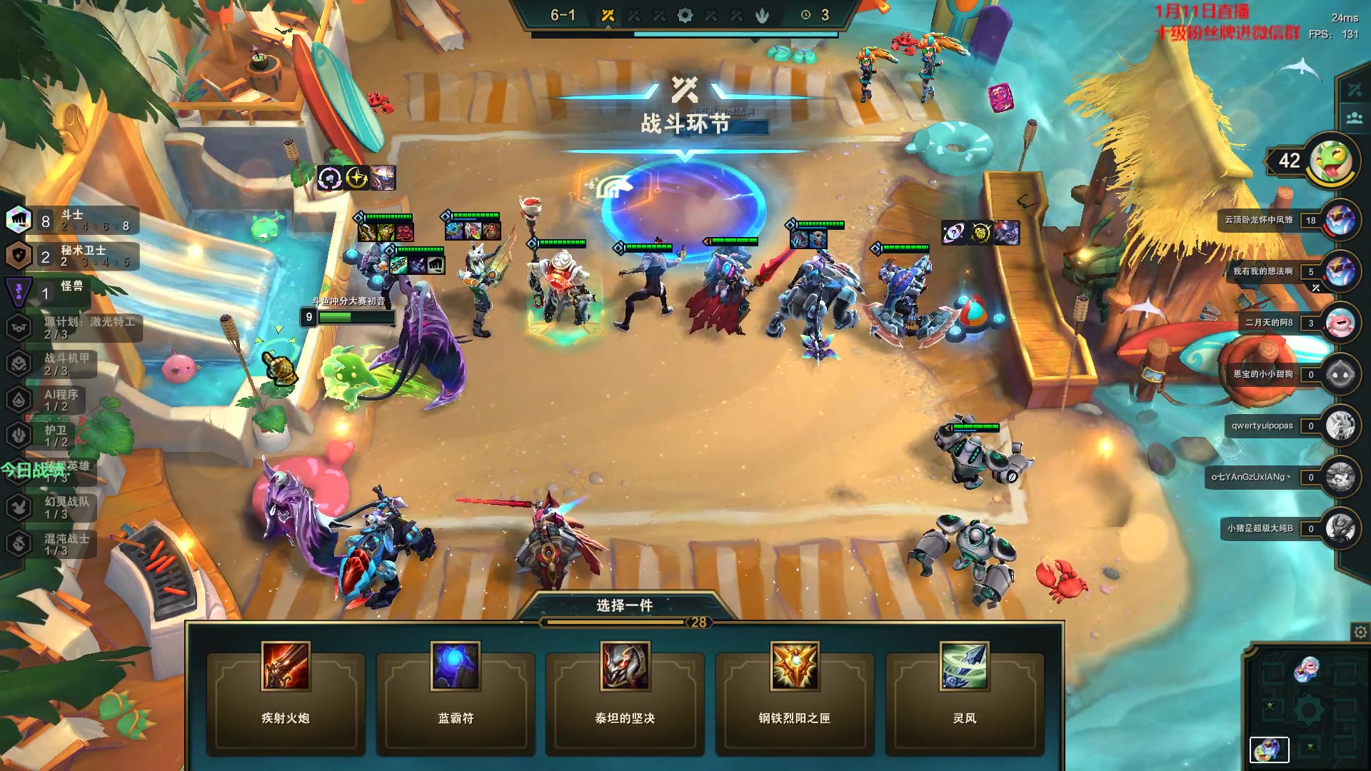 【2023-01-11 09点场】初音未来灰飞：初音：上分啦 冲冲冲冲