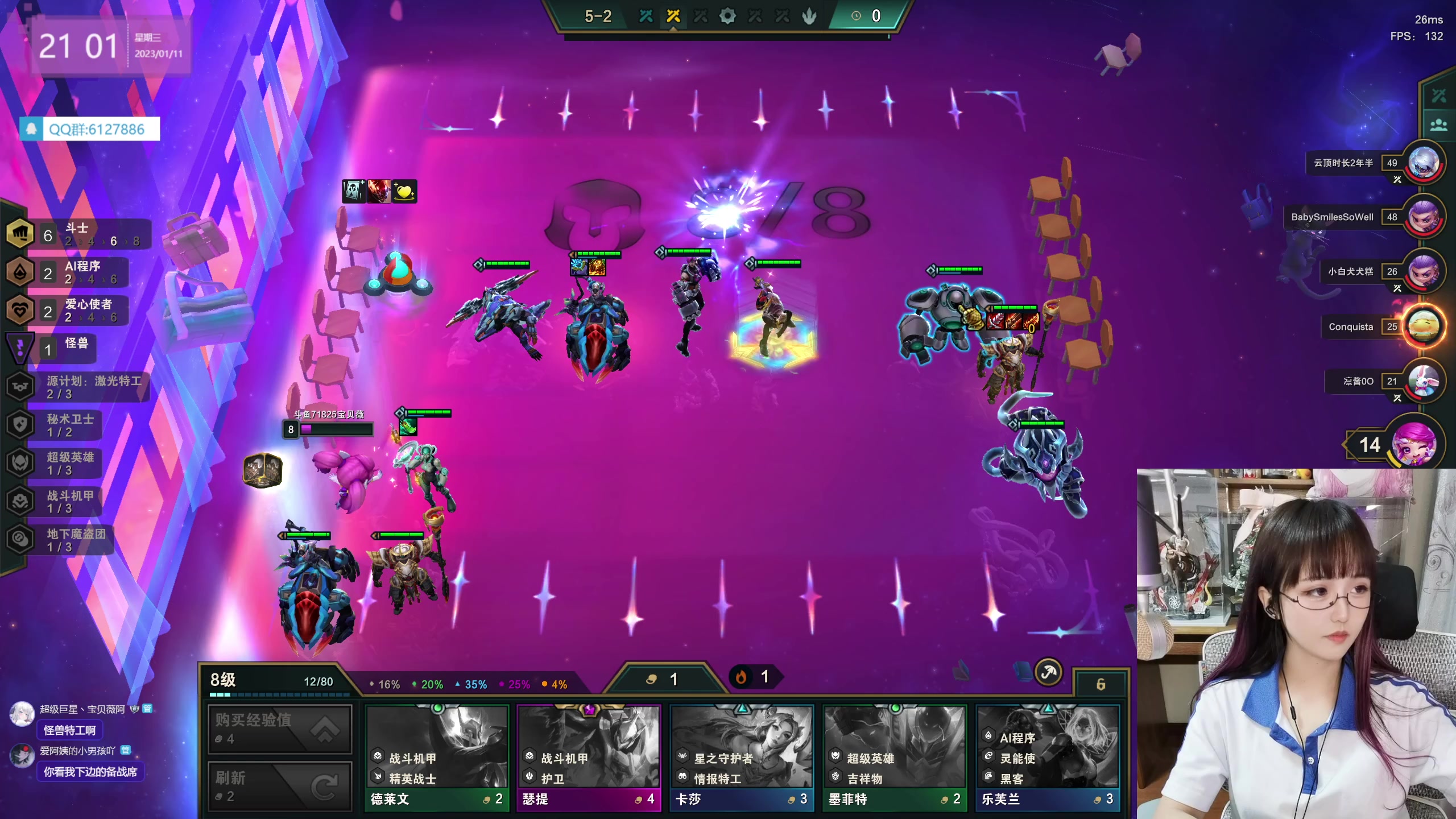 【2023-01-11 20点场】宝贝薇阿：宝贝薇：开啵啦~71825